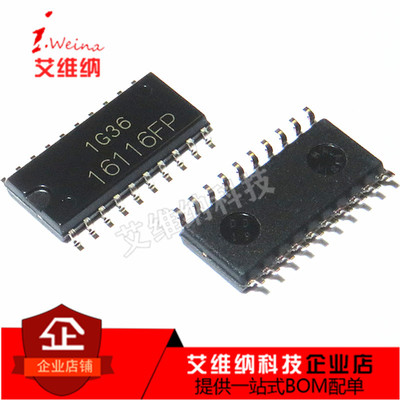 全新原装 HA16116FP-EL 16116FP 贴片SOP20 斩波型开关稳压器