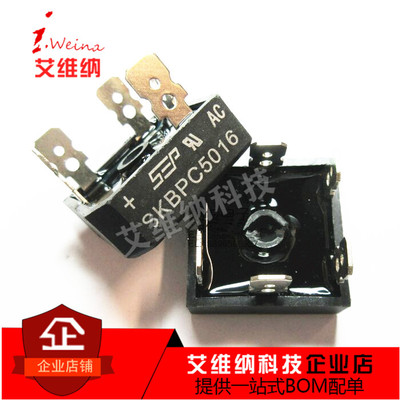 全新原装 SKBPC5016 电焊机常用三相整流桥桥堆 50A 1600V 5脚