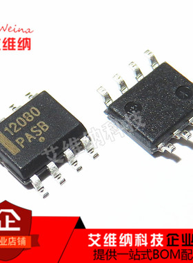 MC12080D MC12080DR2G SOP-8 时钟计时芯片 集成电路 全新原装