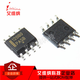 MC12080D MC12080DR2G SOP-8 时钟计时芯片 集成电路 全新原装