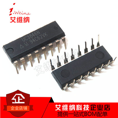 UC3846N 进口原装全新 DIP-14 开关电源控制器IC 逆变器/电焊机