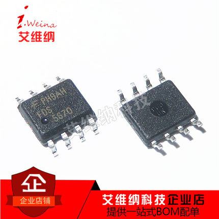 全新原装进口 FDS5670 5670 SOP8 N沟道 60V 10A MOS场效应管