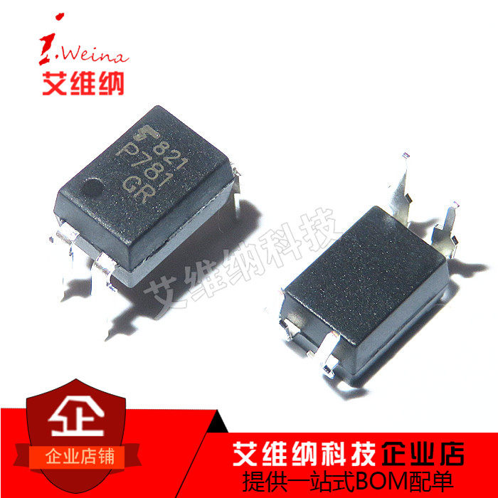 全新进口原装 TLP781GB P781 P781GR DIP4直插光电耦合