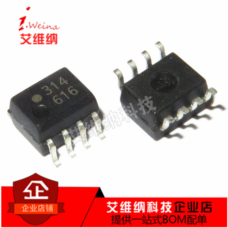 全新进口原装 HCPL-0314 SOP-8贴片 IGBT驱动光耦 0314