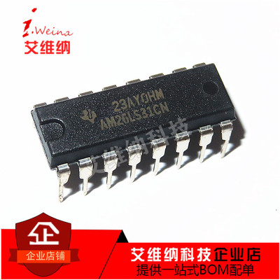 直插 全新进口原装 AM26LS31CN DIP-16 线路驱动器 收发器芯片