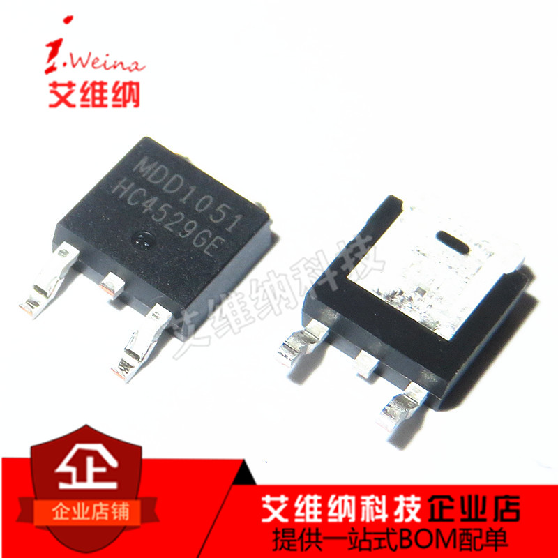 全新原装 MDD1051RH MDD1051 150V 28A TO252 N MOS管场效应管