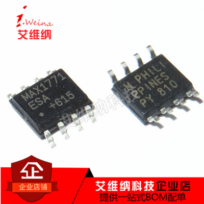 MAX1771CSA MAX1771ESA DC开关控制器 晶体管驱动器 贴片SOP-8