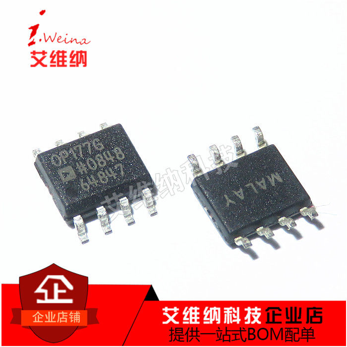 全新原装进口 OP177 OP177G OP177GS OP177GSZ 贴片放大器 SOP8