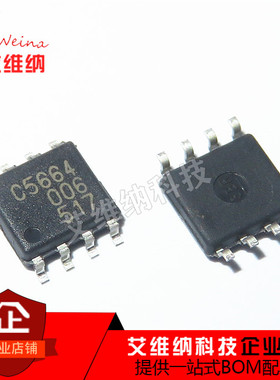 全新原装 C5664 2SC5664 汽车喷油驱动 车身发动机芯片 贴片SOP8