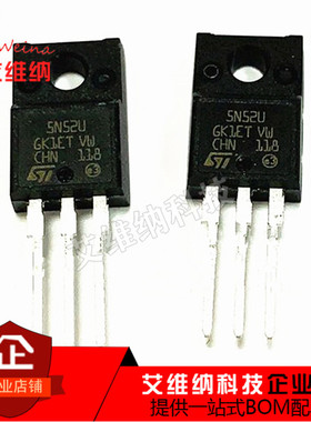 全新原装 STF5N52U N沟道 F5N52U MOS场效应管 4.4A/520V TO220F