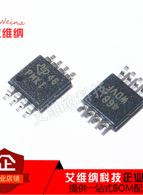 TPS61085DGKR TPS61085DGKT 印记PMKI MSOP-8 开关稳压芯片 全新