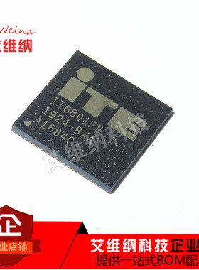 IT6801FN BXA QFN76 单端口MHL2.1/ HDMI1.4接收器 全新原装进口