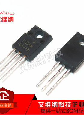 FS3KM-18A FS3KM18A 900V 3A 全新原装进口 场效应管 TO-220F