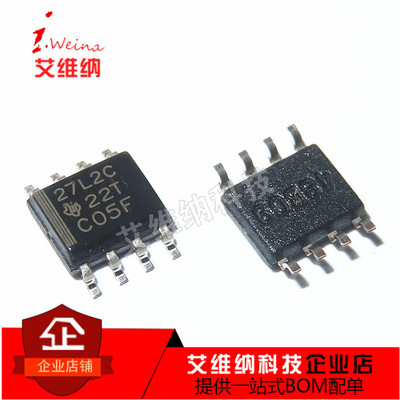 全新原装进口TLC27L2CDR 27L2C SOP8贴片 运算精密放大器芯片