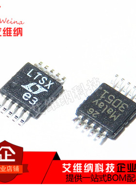 全新原装 LTC1871 LTC1871EMS 切换控制器芯片 贴片MSOP10 LTSX