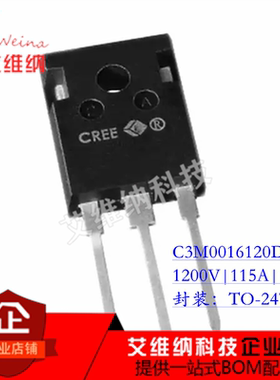 CREE碳化硅SIC C3M0016120D 1200V 115A 场效应MOS管 TO247全新