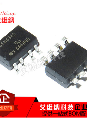 贴片 SFH6345 SOP-8 光耦继电器 SFH6345-X001 全新原装进口