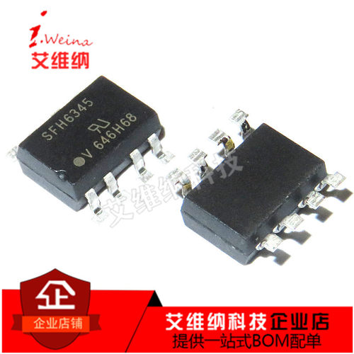 贴片 SFH6345 SOP-8 光耦继电器 SFH6345-X001 全新原装进口