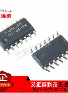 全新原装 DS1489AMX DS1489AM 贴片SOP-14 四路线路接收器芯片