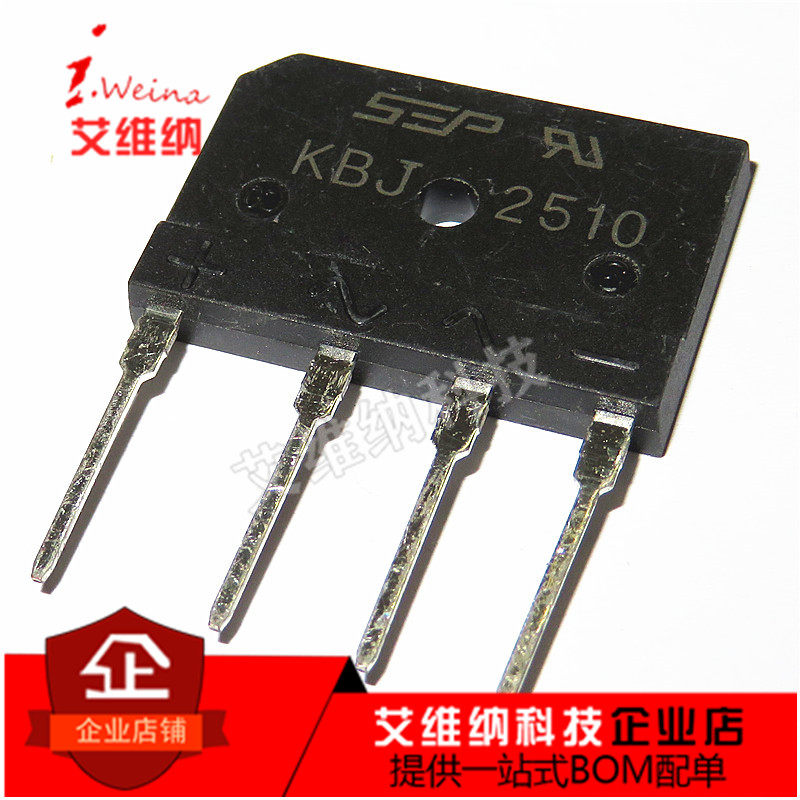 全新原装 GBJ2510 DIP4 直插 KBJ2510 电磁炉整流桥 桥堆 扁桥