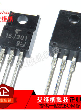 GT15J301 15J301 TO-220 场效应MOS管 IGBT 15A,600V 全新原装