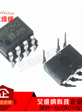 MIP2F2 MIP2H2 MIP2K3 MIP2K4 MIP2F5 MIP2M4 液晶电源芯片 全新
