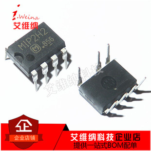 MIP2K4 MIP2K3 MIP2F5 MIP2M4 全新 MIP2F2 液晶电源芯片 MIP2H2