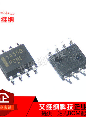 全新原装贴片 MC1455B 1455B MC1455BDR2G SOP-8 时钟IC芯片