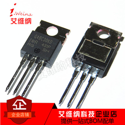 IRG4BC30KD G4BC30KD 600V TO220 IGBT场效应管 全新原装