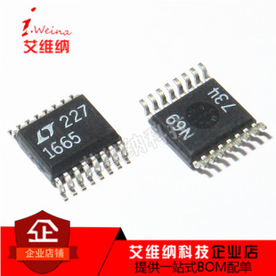 全新原装 1665 LTC1665CGN LT1665 SSOP-16 8位DAC数模转换器芯片