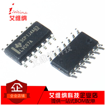 全新原装贴片 SN74LVC07ADR LVC07A SOP14 线路缓冲驱动器 芯片
