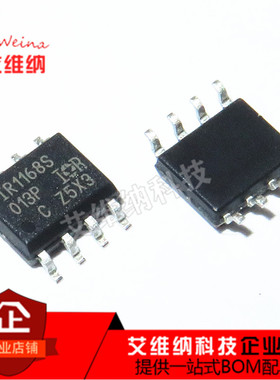IR1168STRPBF IR1168S 贴片SOP8 整流驱动器 全新原装进口