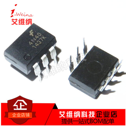 4N40 直插DIP6 光耦 芯片 隔离器 4N40M 三端双向可控硅 全新原装