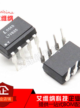 LTV-825 光电耦合器 光耦 直插件DIP8 全新原装正品 LTV825