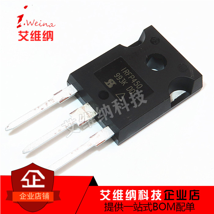 IRFP450 IRFP450PBF TO-247 N沟道mos管 500V/14A 全新原装进口