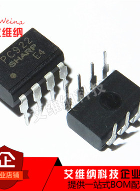 进口全新原装 PC922 直插光耦 光隔离器 元器件 DIP-8
