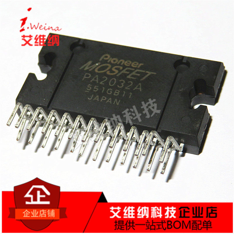 pa2032a 日本原装进口汽车功放芯片4*60w 可替代tda7850 pa2030a