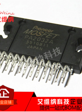 PA2032A 日本原装进口汽车功放芯片4*60W 可替代TDA7850 PA2030A