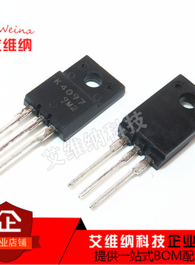 场效应管 K4097 2SK4097 mos管 500V 10A TO220F 全新原装进口