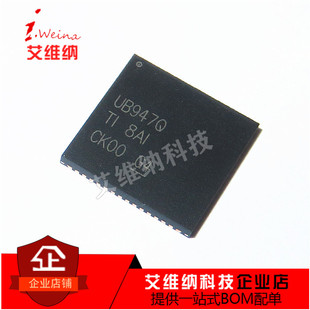 DS90UB947TRGCRQ1 UB947Q VQFN-64 接口解串行器芯片IC 全新原装