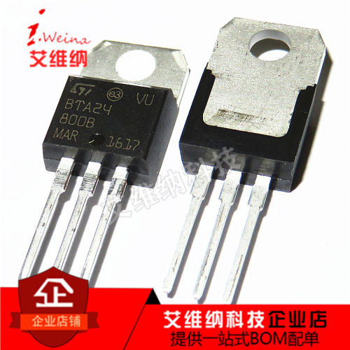 直插 BTA24-800B BTA24 24A 800V TO-220 高压 双向可控硅 全新