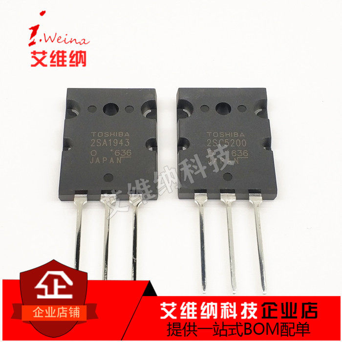 全新进口原装 2SC5200 2SA1943 A1943 C5200 TO-3P音频配对功率管