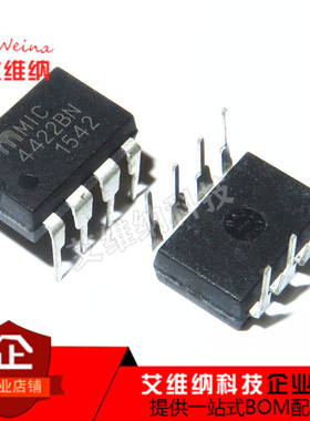 MIC4422BN MIC4422YN 直插 DIP8 电桥驱动器 芯片 全新进口原装
