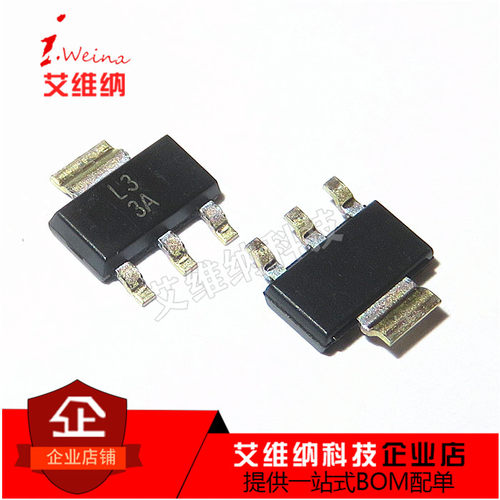 LM317DCYR 丝印L3 SOT-223 1.5A 3端可调节正电压稳压器 原装进口