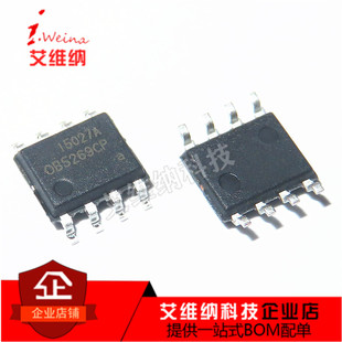 全新原装正品 OB5269 OB5269CP SOP8 贴片8脚 LED显示器电源芯片
