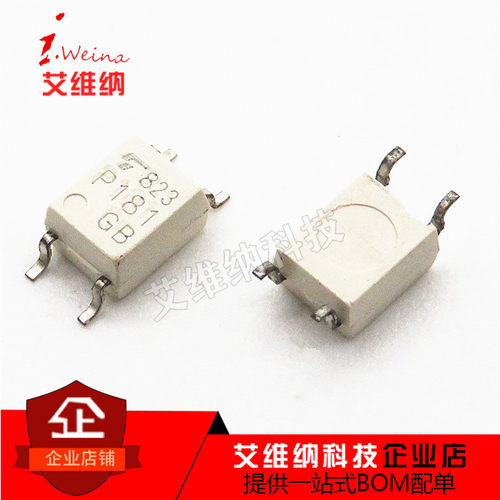 全新原装 TLP181GR 光耦 TLP181 TLP181GB P181 贴片SOP4 晶体管