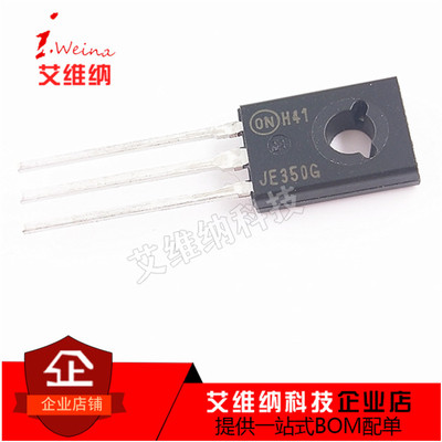 全新进口原装 MJE350G JE350G MJE340G JE340G TO-126 音频配对管