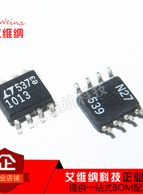 LT1013CS8  LT1013 SOP8贴片 四路双通精密运算放大器 全新原装