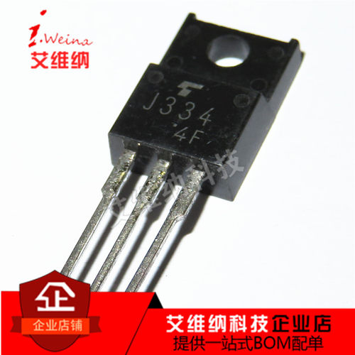 MOS管三极管J334 2SJ334 TO-220F 30A 60V 场效应管 全新原装进口