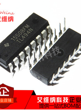 TL494N TL494 DIP16 脉宽调制控制电路 全新原装进口